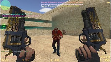 CSO SKULL-2 | CS 1.6 AMXX PLUGINS !