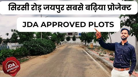 सिरसी रोड जयपुर की सबसे बड़ी कॉलोनी | Sirsi Road, Jaipur