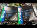 YONEX神作エクスボルト65と63の違いについてちょっとだけマジメに語ってみた