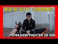 魚波與MARY (NEW FIGHTER 悍將) 的關係[CN Sub] | 魚波26