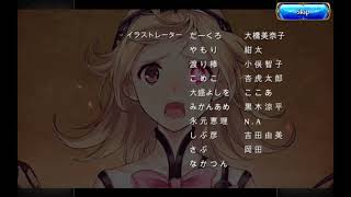 The Alchemist Code - Story Mode Chapter 1 Ending