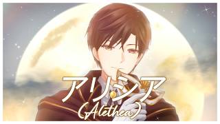 Claris  Alicia alathea Cover By Draymond Dreamseeker