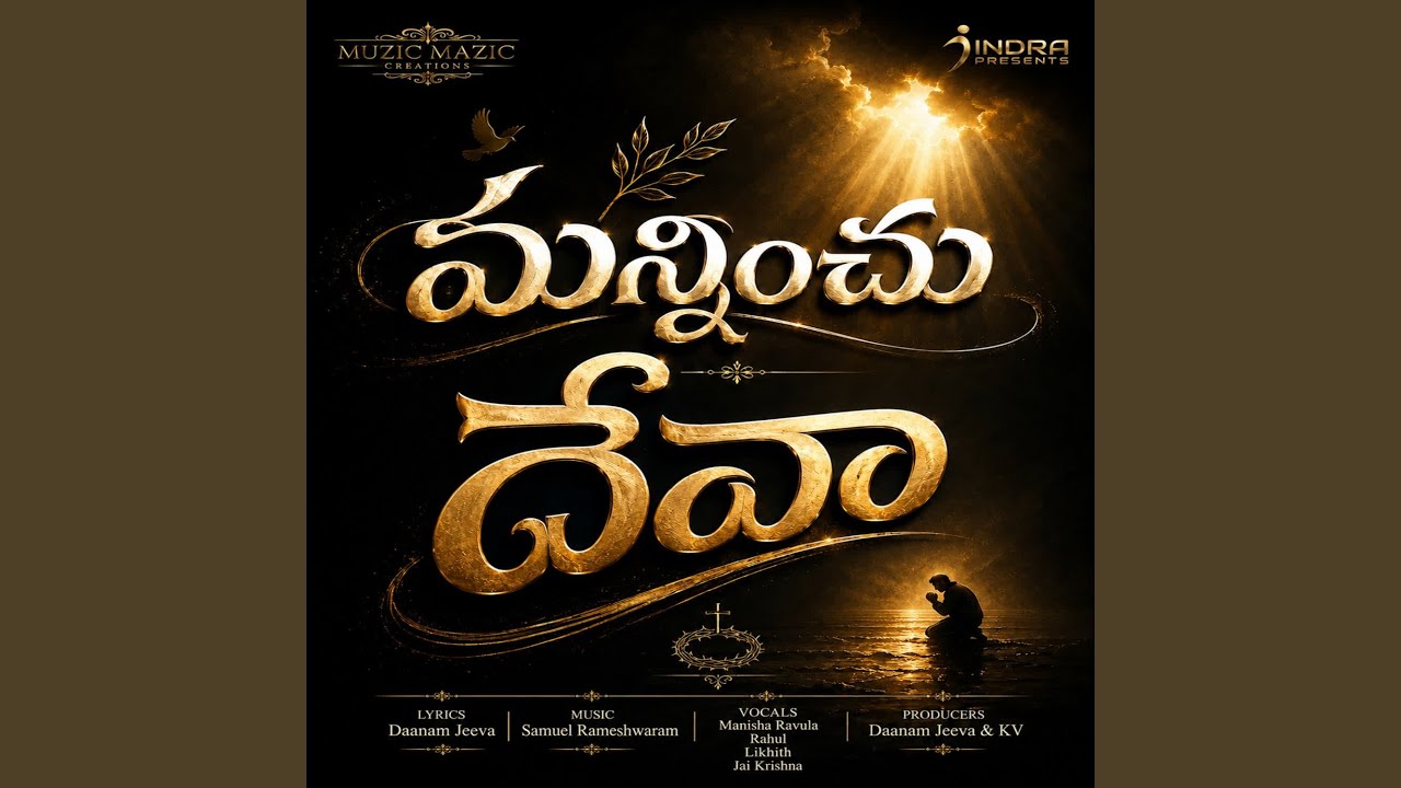 Obejrzyj Karuninchu Deva w YouTube Obejrzyj Karuninchu Deva w YouTube