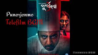 Punorjonmo BGM | পুনর্জন্ম | পুনর্জন্ম টেলিফিল্ম বিজিএম