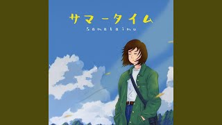 Odate - Crownie Lofi