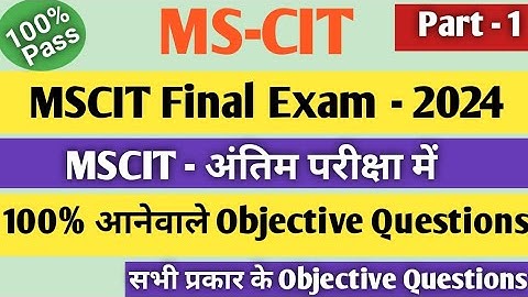 MSCIT IMP objective questions 2024 | part 1| MSCIT Final Exam all important Question #mscitexam