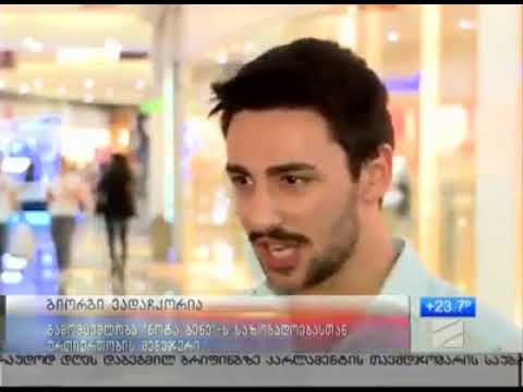 ,,ნოტა ბენე\