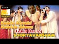 Kabhi khushi kabhi gham in a nutshell  with sooryavansham twist  filmy jhingalala  movie roast