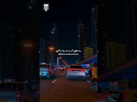 ده اللي بين الزحمة جالي