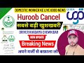 Domestic Workers को मिली आज़ादी | Kafala Transfer Now Possible || Huroob खत्म Sponsor खुद चुनिए!