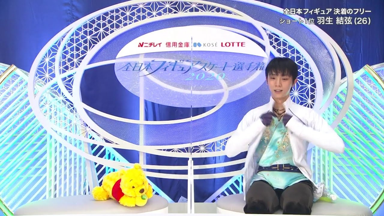2020 Japan National FS Yuzuru Hanyu - YouTube