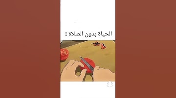 #تلاوة_خاشعة #المصحف #quran #اكسبلور #foryou #الرحمن #ترند #لايك #دويتو #القرآن_الكريم