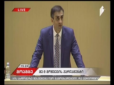მე-9 მოწვევის პარლამენტის პირველი სხდომა განახლდა