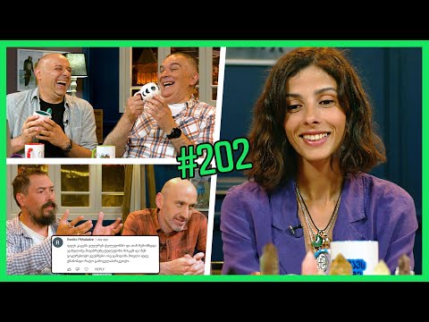 კაცები #202 [სრული ვერსია]