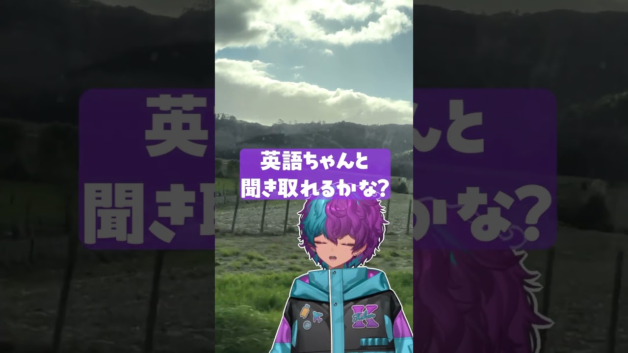 ニュージーランドで仕事探しの一日 #vtuber #海外生活 #個人vtuber