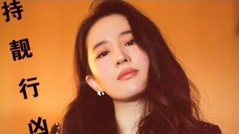 【Lưu Diệc Phi】Super A Scissor ( Lưu Diệc Phi Group VN)