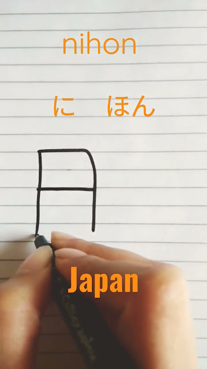 How to write Japan in japanese Kanji