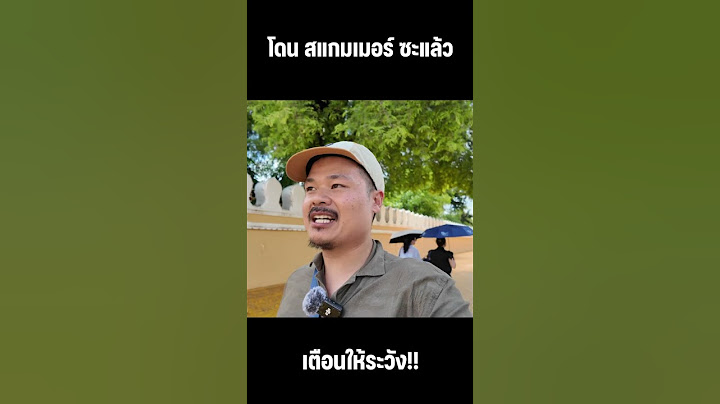 โดนสแกรมเมอร์ซะแล้ว #ขแมร์ #cambodia #กัมพูชา #phnompenh #เที่ยวเขมร #เที่ยวคนเดียว #เขมร #travel