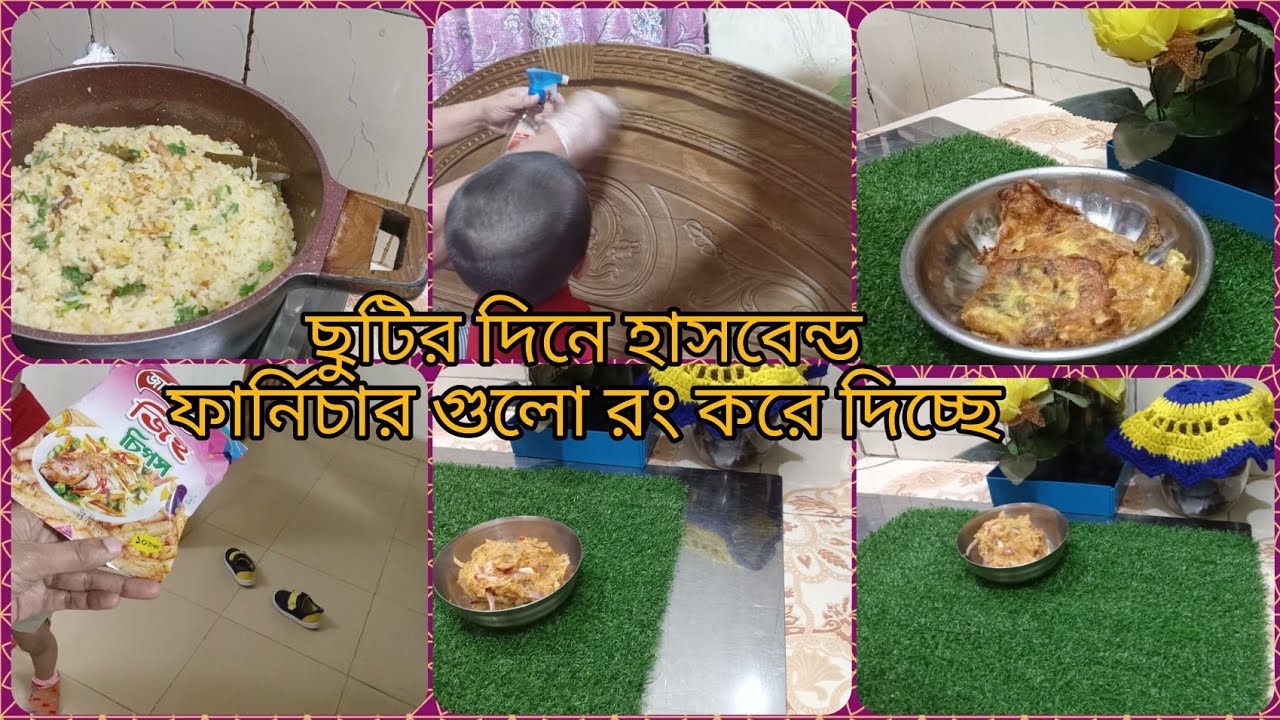 🌜♥️দেখতে দেখতে রমজানের নবম দিন পার হতে চলল🌙🌹