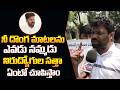 OU JAC TK Shiva Prasad Open Challenges to CM Revanth Reddy | Telangana Govt | Kaizer News Telugu