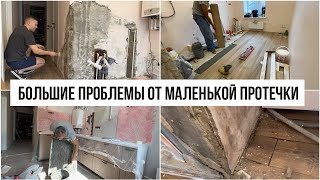 Переделка свежего РЕМОНТА из-за маленькой проблемы🤯