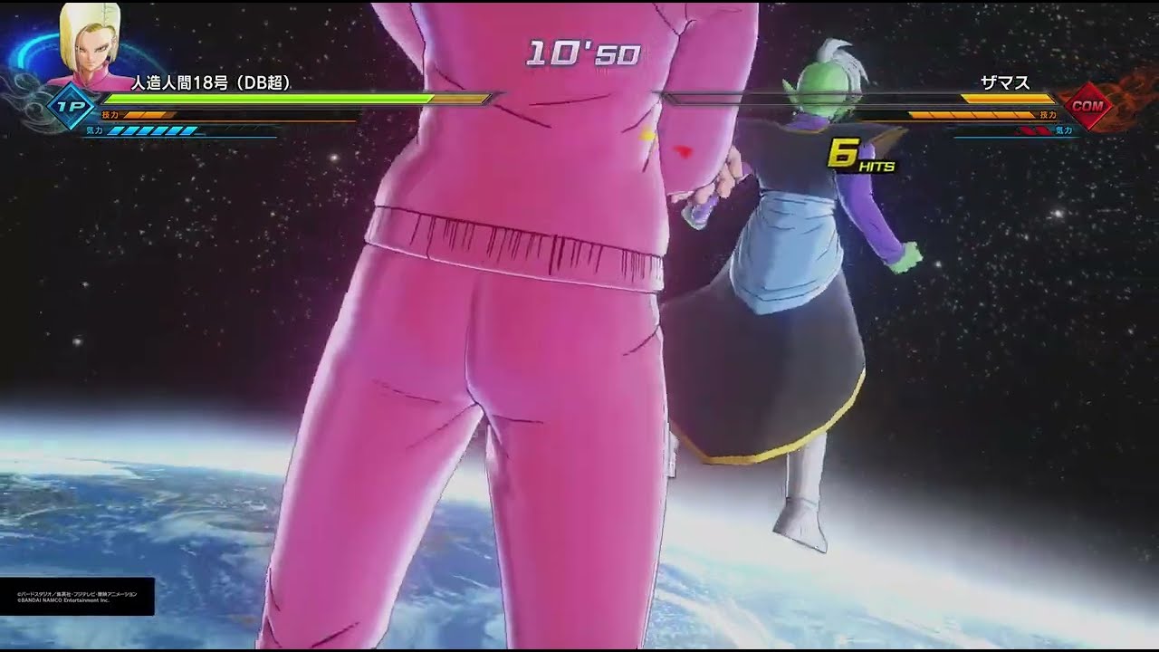 ドラゴンボールゼノバース2 PQ 人造人間18号(DB超)