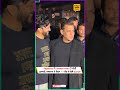 Paparazzi ਨੇ Salman Khan ਤੋਂ ਮੰਗੀ ਮੁਆਫੀ ਅੱਗੋਂ ਸਲਮਾਨ ਨੇ ਕਿਹਾ ਜ਼ੋਰ ਸੇ ਬੋਲੋ