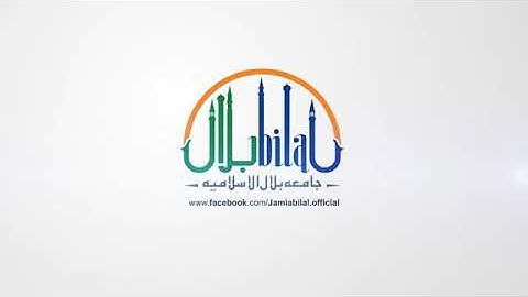 سورة فصلت ادريس الهاشمي Beautiful tilawat with urdu translation 🌹🍀🌹🍀