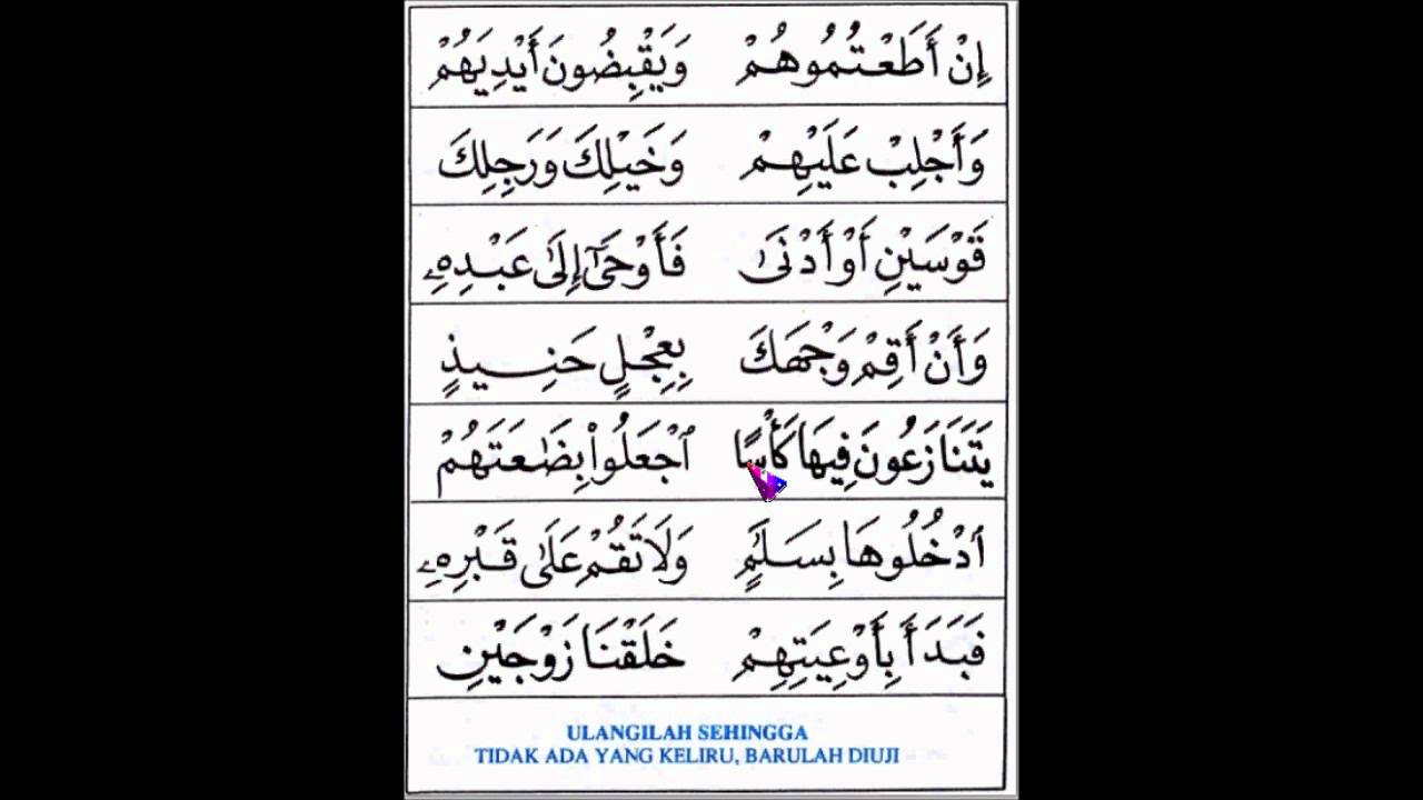 Iqra 4 Muka Surat 15