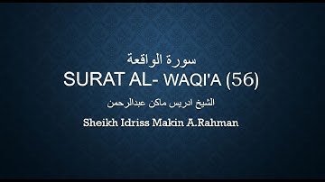 Surat Al Waqia    Surah 056__ إدريس ماكن عبدالرحمن _ سورة الواقعة