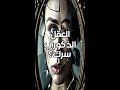 الرجولة تحررك كيف Shorts 
