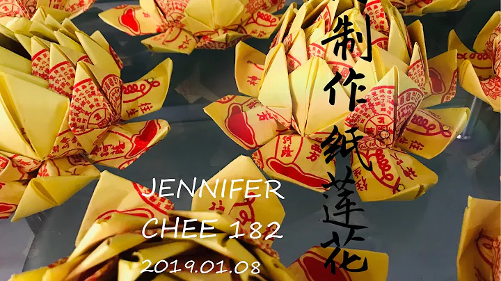 Jennifer Chee