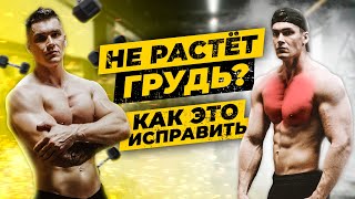 После этого видео ТЫ НАКАЧАЕШЬ ГРУДЬ (Как накачать грудные мышцы) screenshot 3