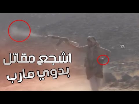 هولا الرجال هذي مارب ياعاصي والديك