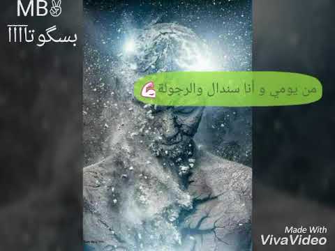 مهرجان ليلي