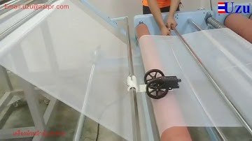 UZ-F28RK-AS Net Fabric Rewinding Machine.