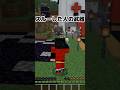 〇〇してくれた人の武器【マインクラフト】