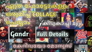 How to unlimited photo collage malayalam | Best app 2021 screenshot 4