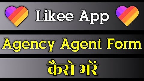 Like App Me Agent Kaise Bane | Like Me Live Agent Bane Or Paise Kamaye 2020