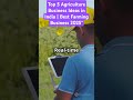 Top 5 Agriculture Business Ideas in India | Best Farming Business 2025#facts #agriculturaltechnology