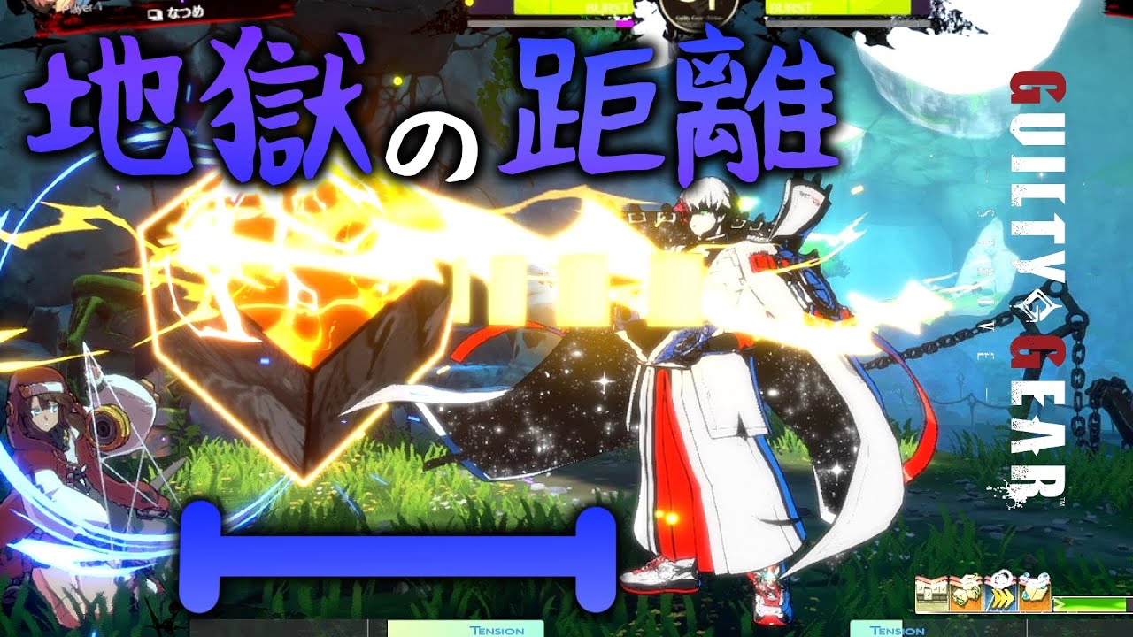 【GGST 対戦リプレイ】究極に上手い飛鳥に、僕は勝てるのか We cannot win Perfect Asuka【gameplay】