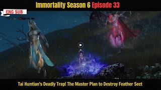 Immortality Season 6 Episode 33 | Tai Huntian’s Deadly Trap! The Master Plan to Destroy Feather Sect