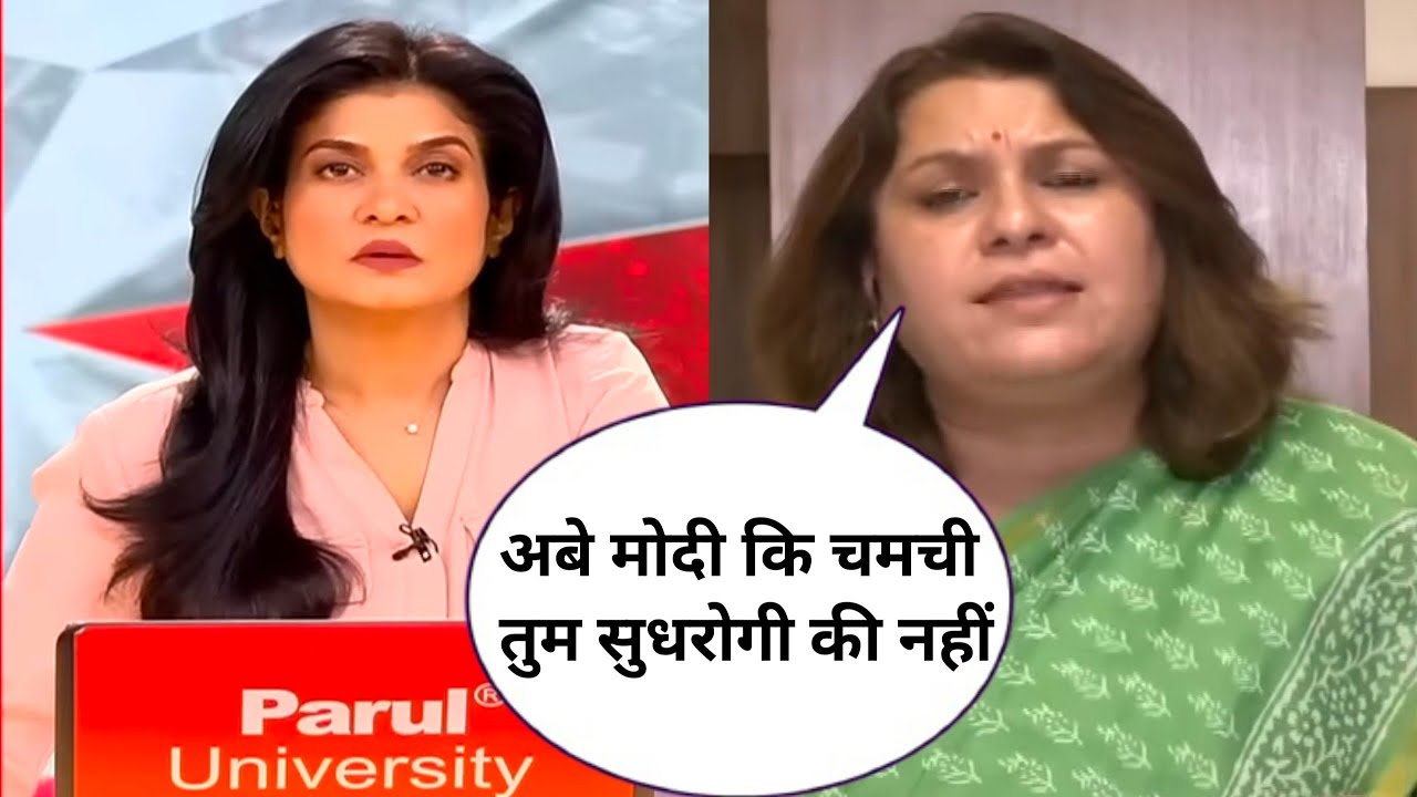 Supriya srinet expose anjana Om Kashyap & Narendra Modi | Andhbhakt | Godi Media 