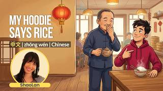 He Wore Rice on His Hoodie Thinking It Meant Strength | 中文 zhōng wén