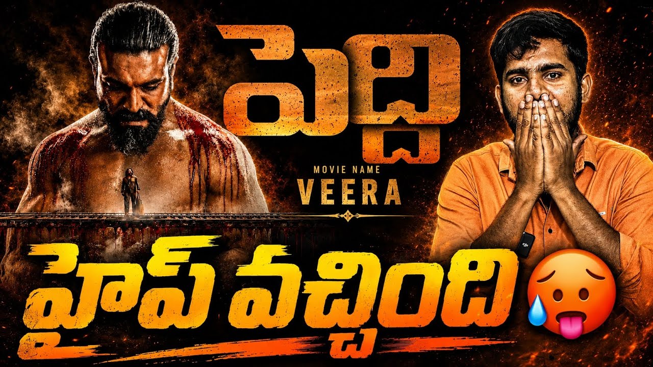 Peddi Movie 2ND Trailer | Peddi Movie Sensor Review | Peddi Movie Release Trailer | Ram Charan Peddi