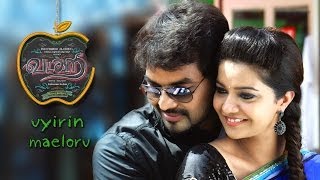 Vadacurry - Uyrin Maeloru Uyirvanthu (Lyric Video) | Yuvan Shankar Raja | Sathyan, Priya Hemesh