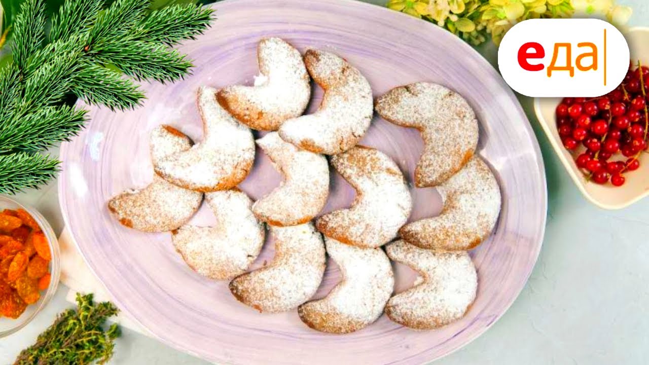 Традиционные рождественские десерты Европы 🍰