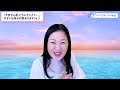 【緊急】これ知ってれば 不幸になりません。対策８つ。不安・心配が止まらないかたへ。　　　　　　　　　　　　　　　　　　　　　　　　　　 ｜ #レイキ 　#ヒーリング 　#スピリチュアル 　#心理学 学