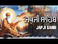ਜਪੁਜੀ ਸਾਹਿਬ | ਗੁਰਬਾਣੀ ਦੀ ਤਾਕਤ | ਸਵੇਰ ਦਾ ਪਵਿੱਤਰ ਪਾਠ #Waheguru #JapjiSahib #Gurbani #Nitnem