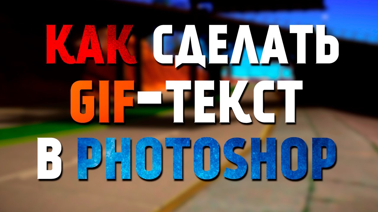 Колорирование 38 Колорирование 55